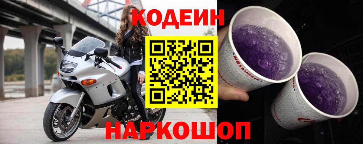ГАШИШ  Норильск  Вход с VPN  КОКАИН  Экстази  Alpha-PVP СК   МЕФ кристаллы  Меф  МАРИХУАНА 