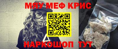прущий лед Татарск