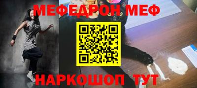 прущий лед Татарск