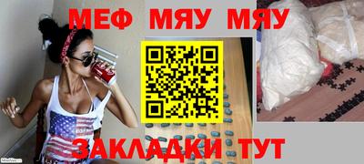 прущий лед Туймазы