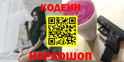 прущий лед Татарск