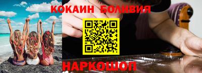 прущий лед Татарск