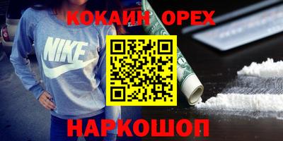 прущий лед Татарск