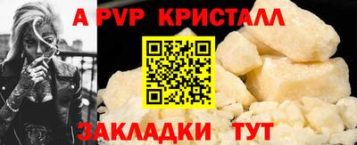 прущий лед Татарск