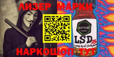 прущий лед Татарск