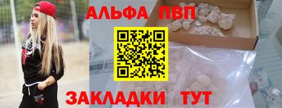 прущий лед Татарск