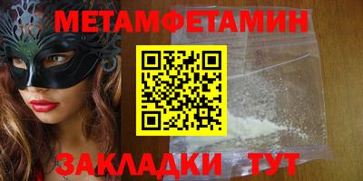 PSILOCYBIN Тара
