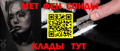 прущий лед Татарск