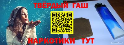 прущий лед Татарск