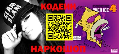 PSILOCYBIN Тара