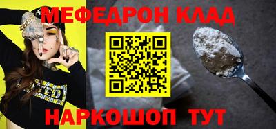 прущий лед Татарск