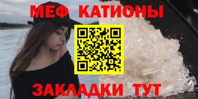 прущий лед Татарск