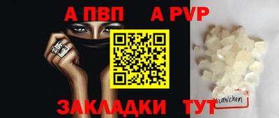 прущий лед Татарск