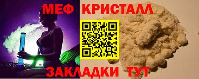 прущий лед Татарск