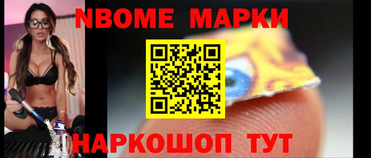 LSD-25 экстази ecstasy Норильск