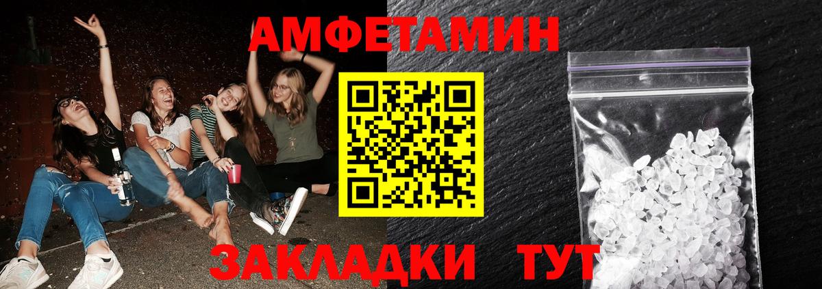 Первитин мет  Вход с VPN  Первитин мет  Норильск 