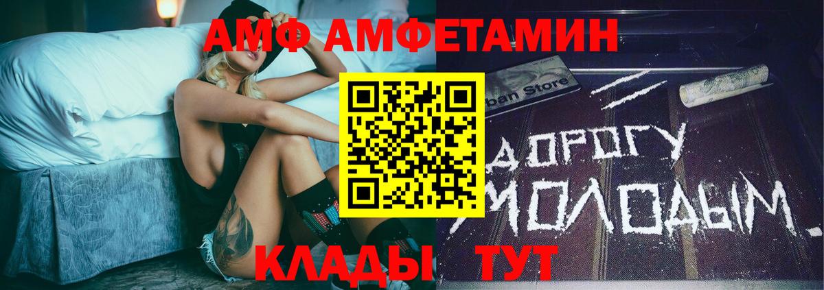 Первитин Декстрометамфетамин 99.9% Норильск