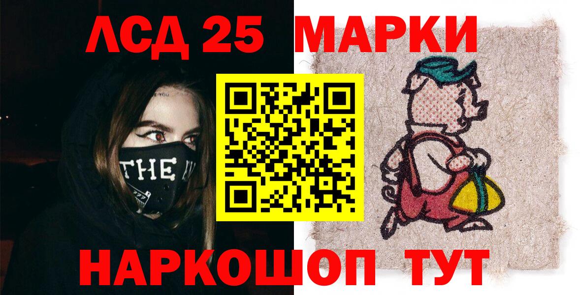 Марки NBOMe 1500мкг Норильск