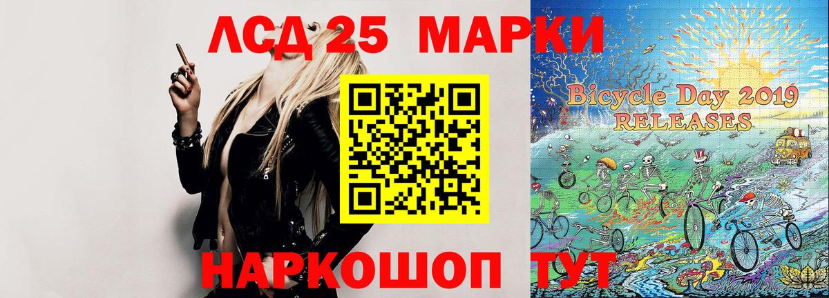 Норильск  Наркотические марки 1,8мг  Вход с VPN  Наркотические марки 1,8мг 
