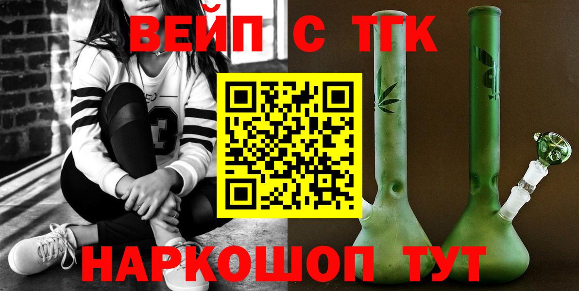 Дистиллят ТГК концентрат Норильск