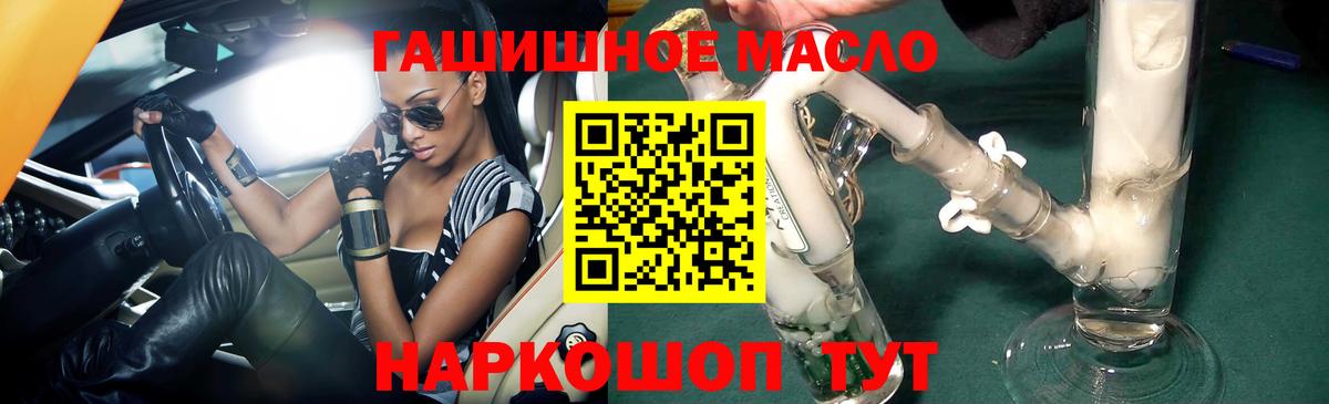 Дистиллят ТГК Wax  Вход с VPN  Норильск 
