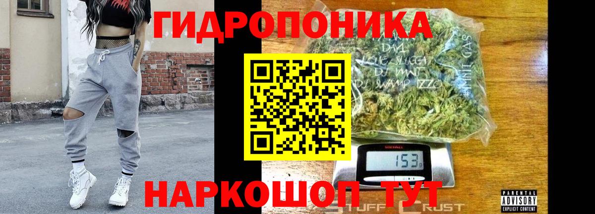 Конопля LSD WEED Норильск