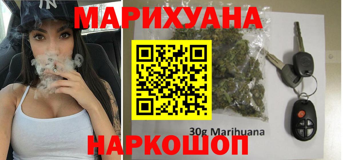Шишки марихуана сатива  Бошки Шишки Bruce Banner  Вход с VPN  Норильск 